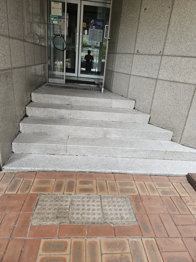 버너작업 시공 후 보도 표면