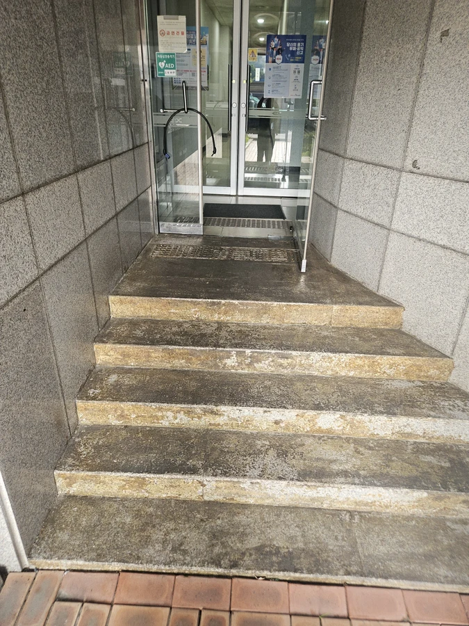 버너작업 시공 전 보도 표면