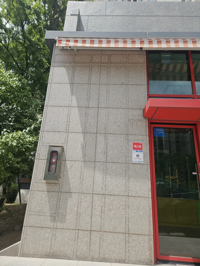 버너작업 시공 전 석재 바닥